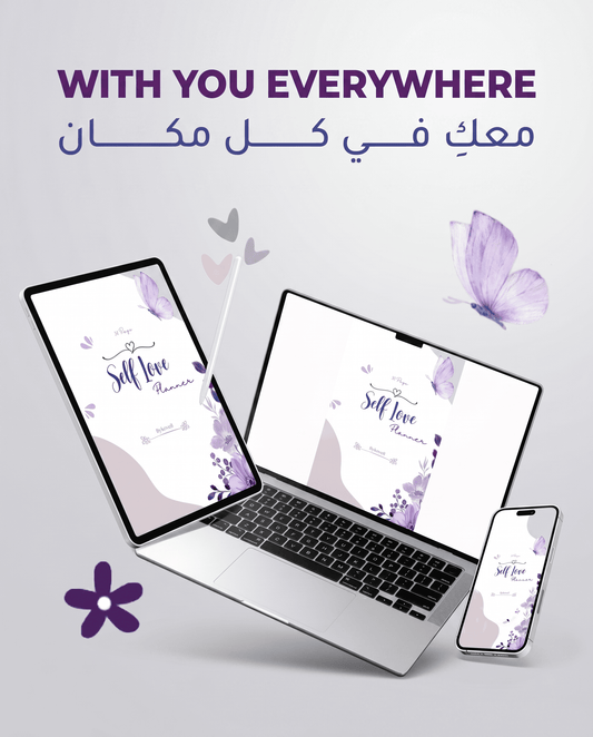 Self love Digital planner