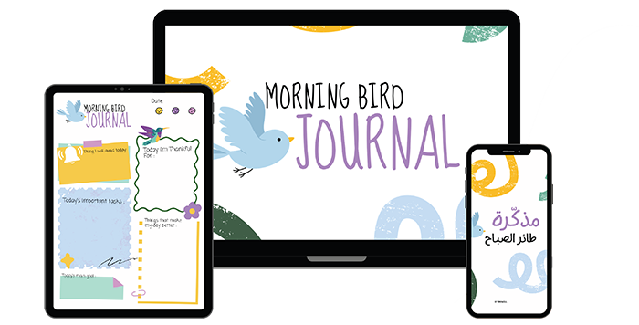 MORNING BIRD JOURNAL