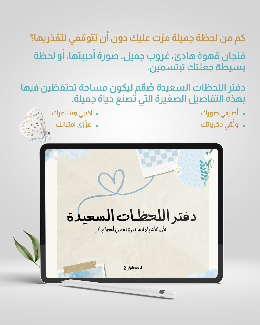 The Happy Moments Planner