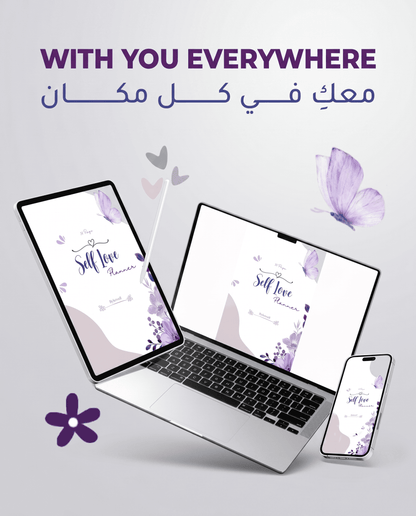 Self love Digital planner
