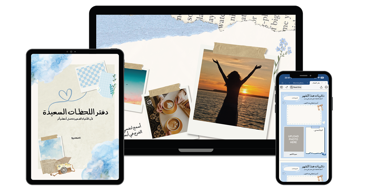 The Happy Moments Digital Planner