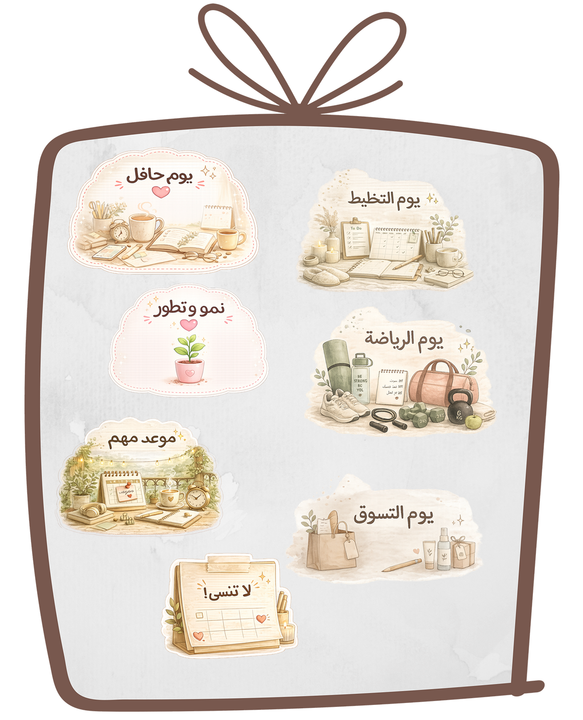 Digital Planner Free Gift When you Buy