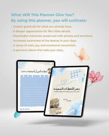 The Happy Moments Planner