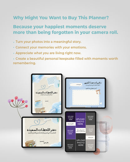 The Happy Moments Planner