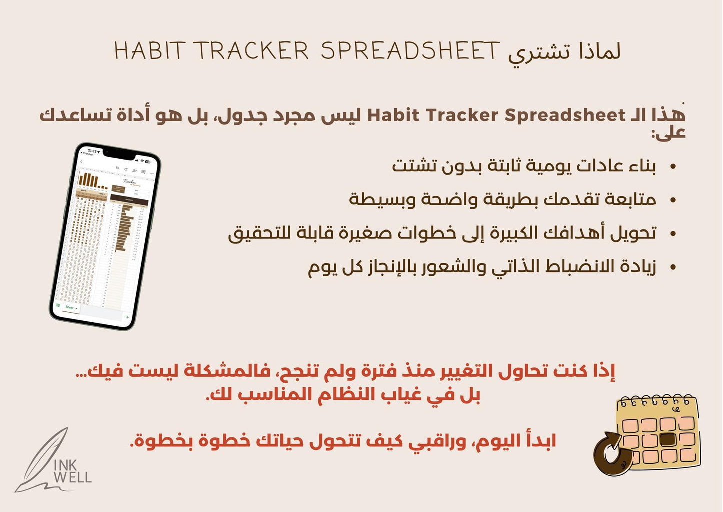 Habit Tracker Spreadsheet (Monthly)