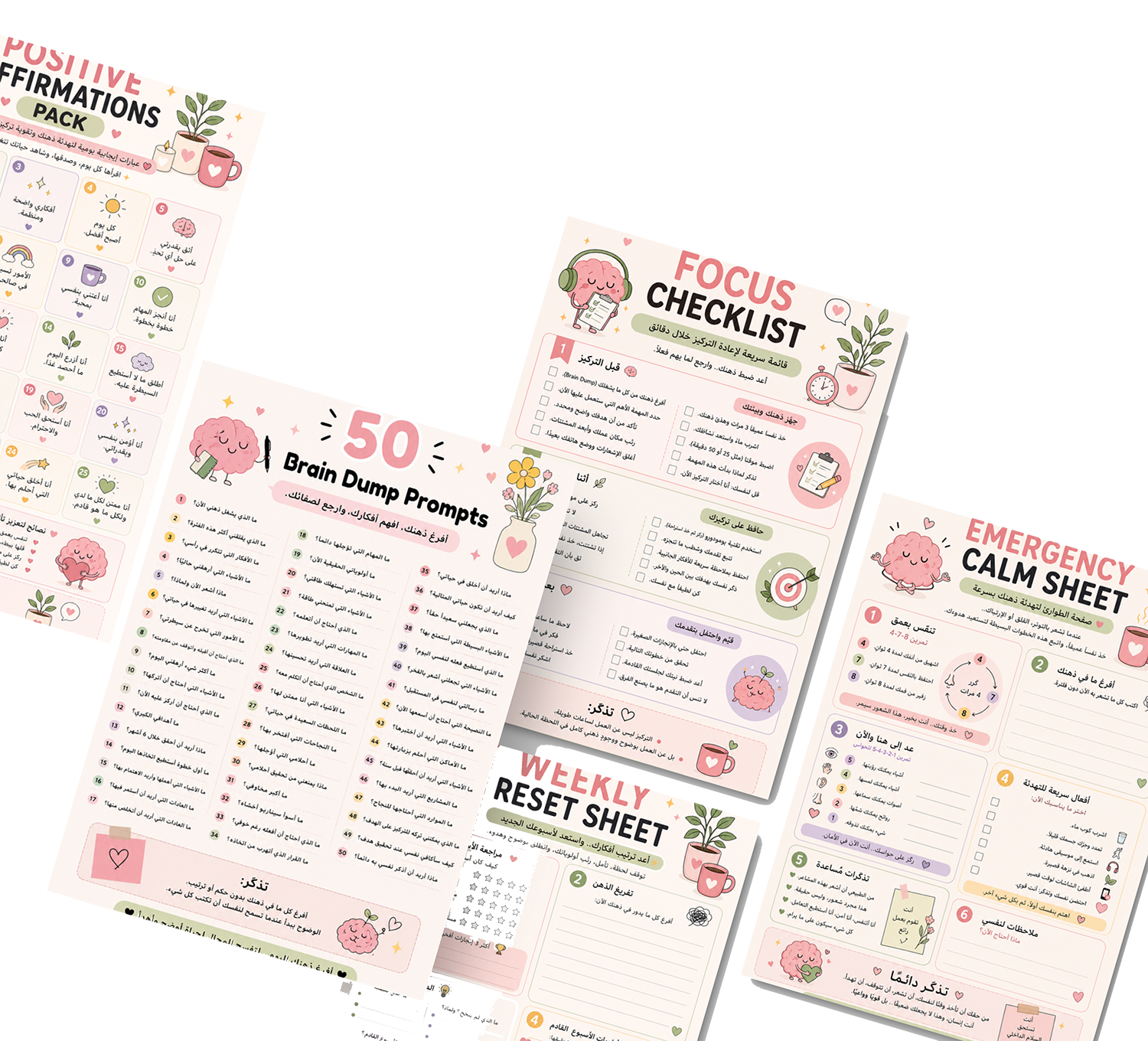 Digital Planner Get your free Gift