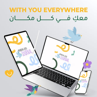 Morning Bird Journal