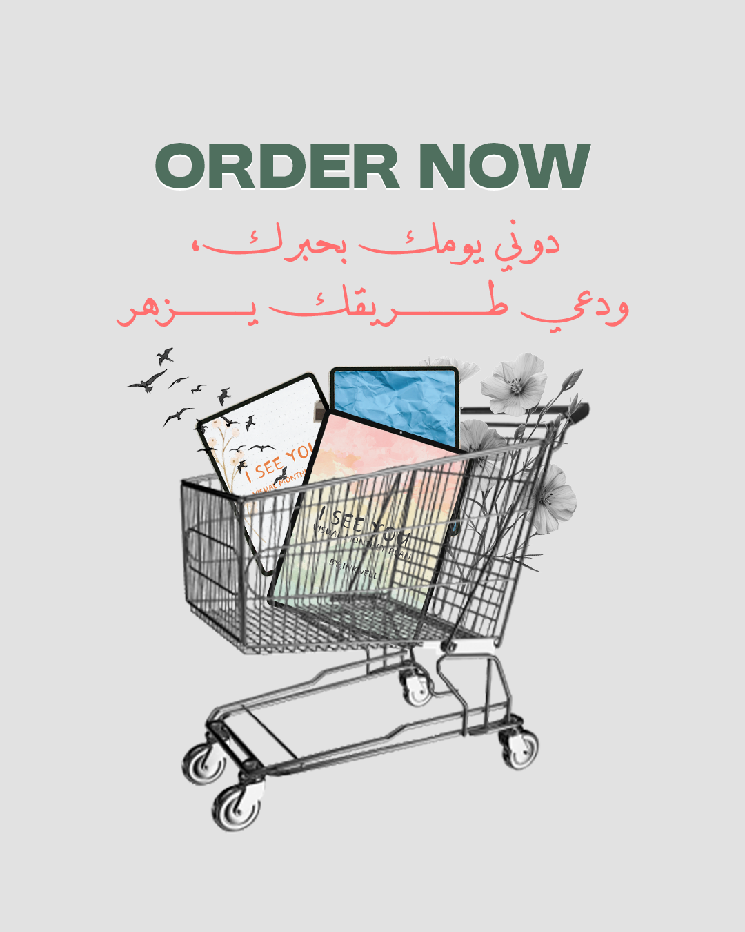 order now planner