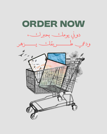 order now planner