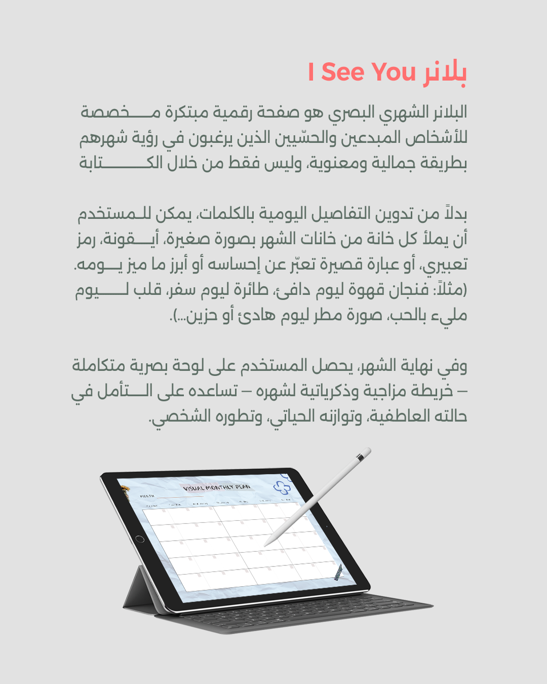 بلانر شهري