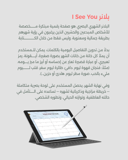 بلانر شهري